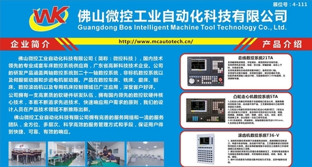 高端小數(shù)控系統(tǒng)廠家青島展會(huì)即將開啟，數(shù)字技術(shù)賦能產(chǎn)業(yè)升級(jí)