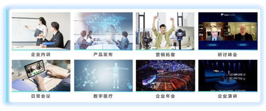 注入創(chuàng)新動力 會暢通訊賦能商業(yè)元宇宙落地企業(yè)應用場景