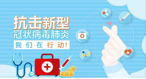 企業如何快速搭建防疫信息采集系統？信息技術咨詢服務指南